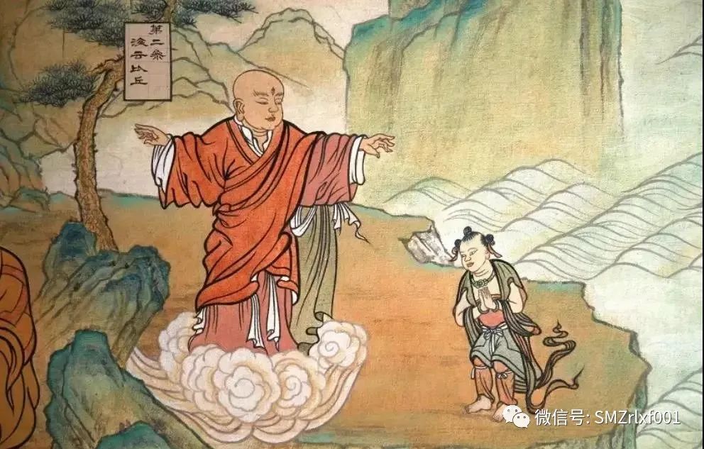 佛法真谛（63）学习 《圆觉经》总结（二）修道人的法卷 ​ [ 甚深佛法 (131) ]插图7