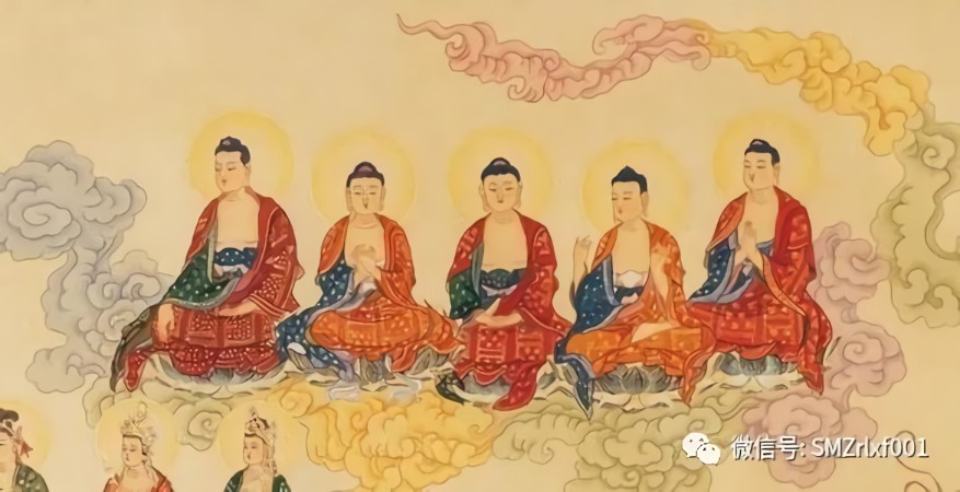 何谓法界性
