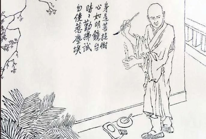 心是什么模样？ [ 甚深佛法（16）]插图5