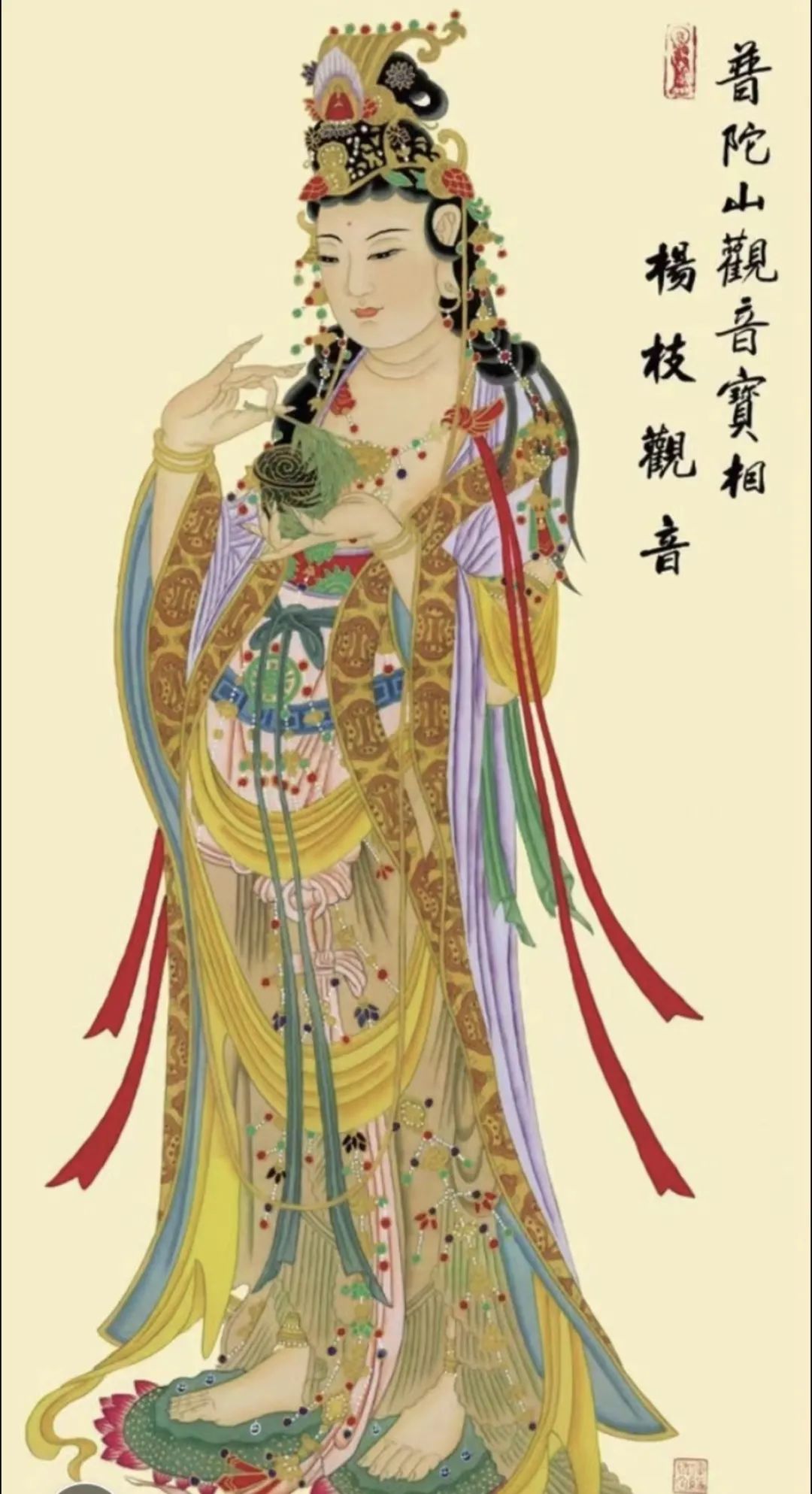 佛法真谛（67）智慧是什么样？[ 甚深佛法 (135) ]插图4