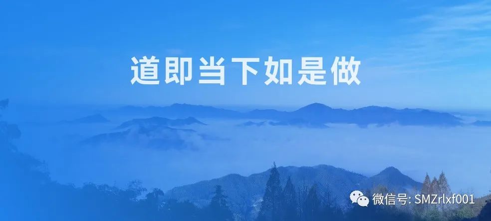 佛法真谛（66）本心是什么样？[ 甚深佛法 (134) ]插图2