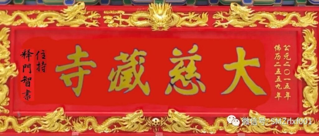 佛法真谛（66）本心是什么样？[ 甚深佛法 (134) ]缩略图