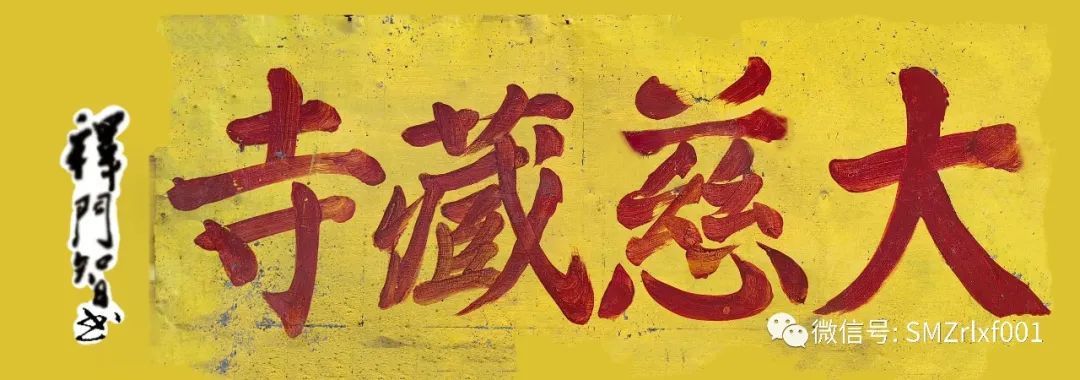 佛法真谛（67）智慧是什么样？[ 甚深佛法 (135) ]插图1