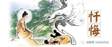 佛法真谛（70）如何消业？[ 甚深佛法（138）]插图7