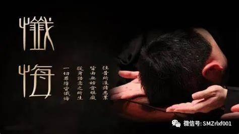 佛法真谛（70）如何消业？[ 甚深佛法（138）]插图