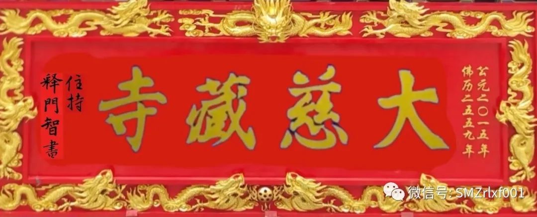 佛法真谛（74）佛法的魅力 [甚深佛法 (142)]插图