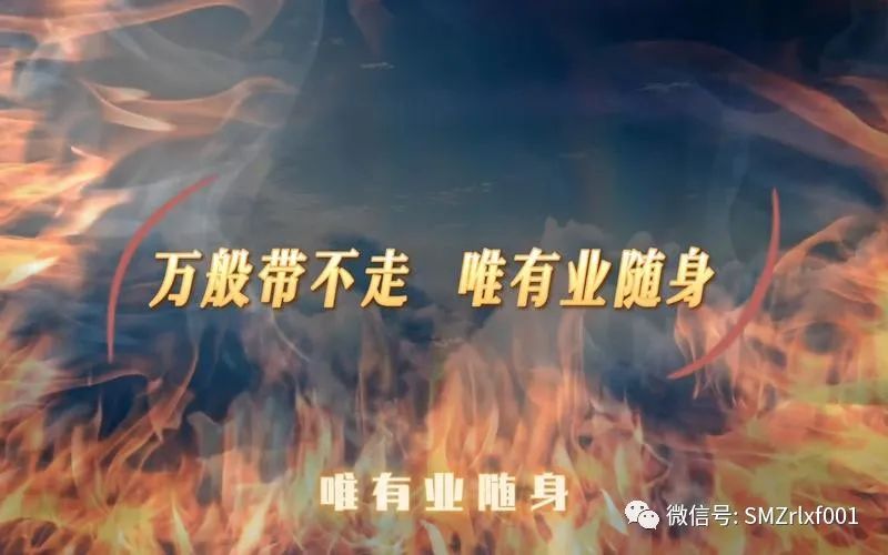 佛法真谛（ 72 ）业障从何而来 ？[ 甚深佛法 ( 140 ) ]插图1