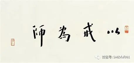 佛法真谛（76）如何持戒 ？[ 甚深佛法 (144) ]插图7