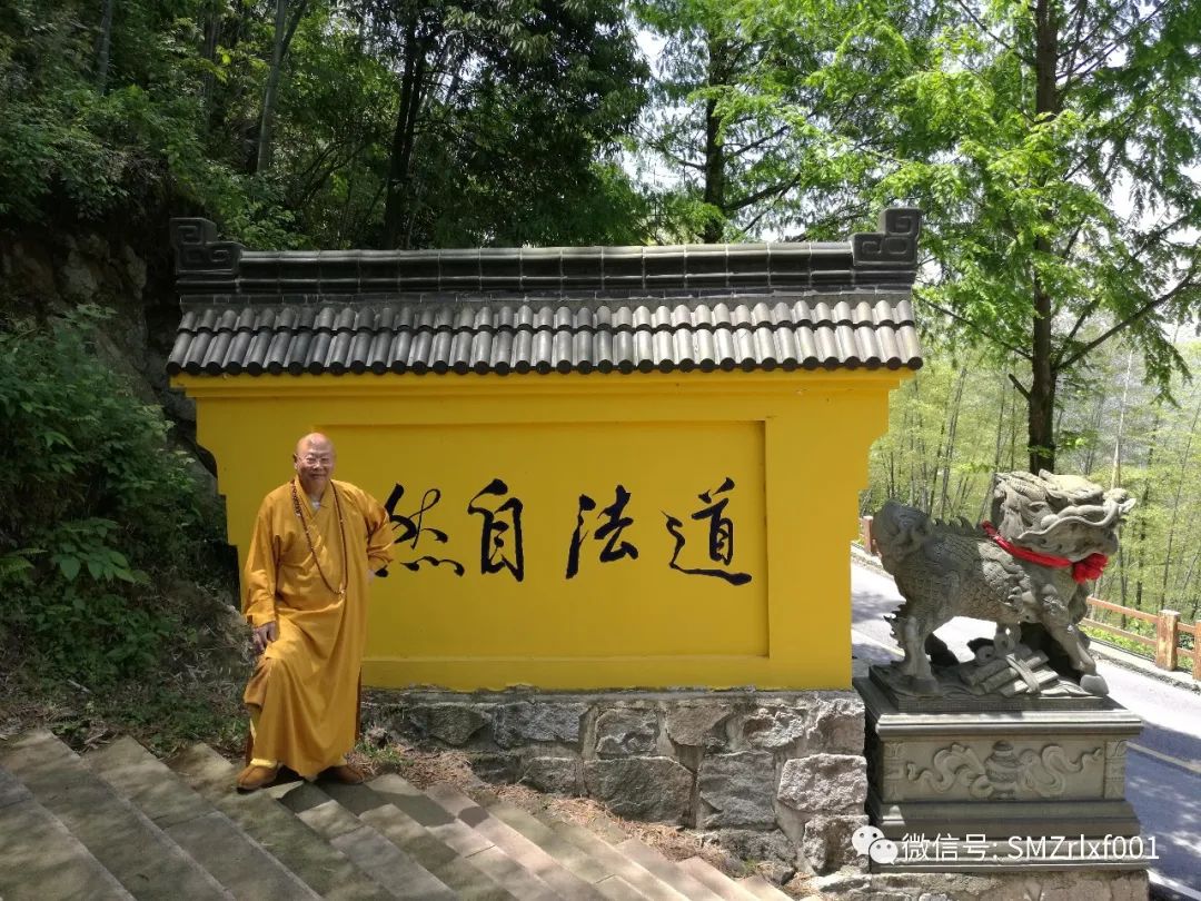 佛法真谛（78）明理学佛 [ 甚深佛法 (146) ]插图3