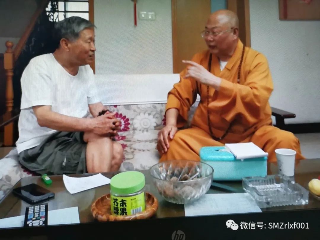 佛法真谛（78）明理学佛 [ 甚深佛法 (146) ]插图4