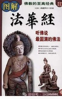 “ 不受一切法故 …… ” 不是佛说 ！插图2