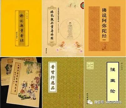 念佛是得人身的秘诀插图1 念佛是得人身的秘诀插图1