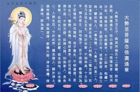 念佛是得人身的秘诀插图2 念佛是得人身的秘诀插图2