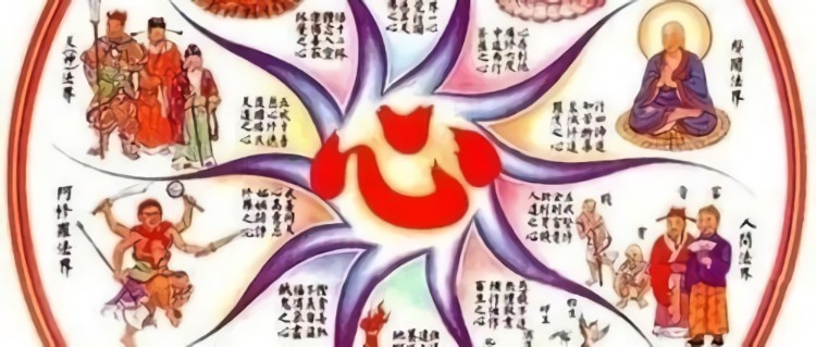 十八界是伴随你生命的内涵