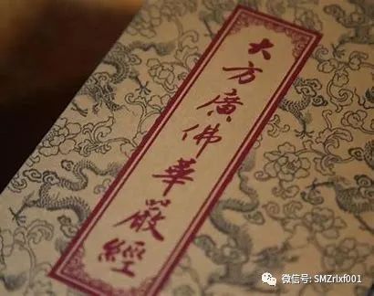 佛法真谛（ 88 ）何谓魔业 ？[ 甚深佛法 ( 156 ) ]插图