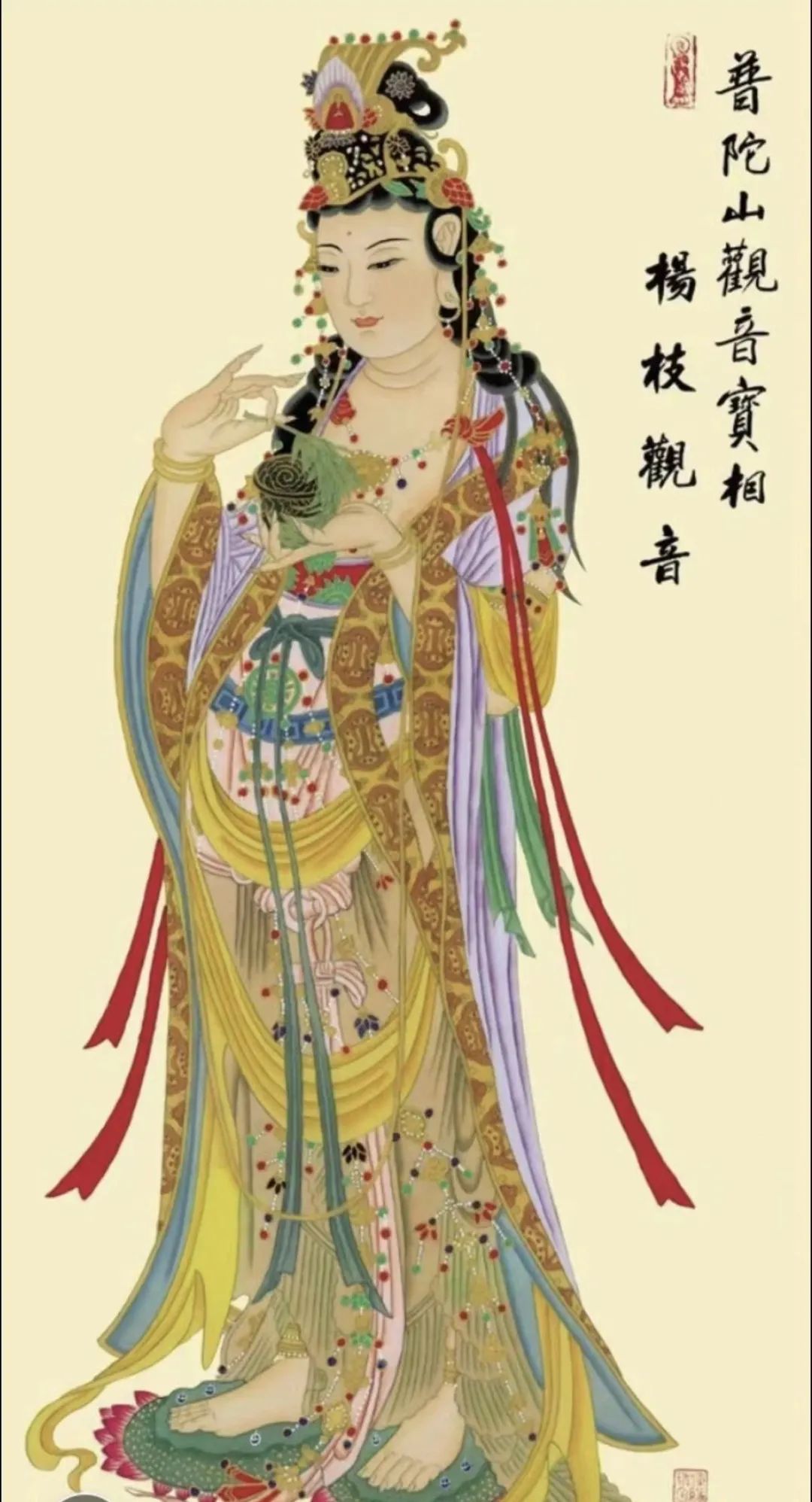 [ 佛法真谛（ 90 ）] ​何谓 ‘ 一切种，一切智 ’ [ 甚深佛法 ( 158 ) ]插图8