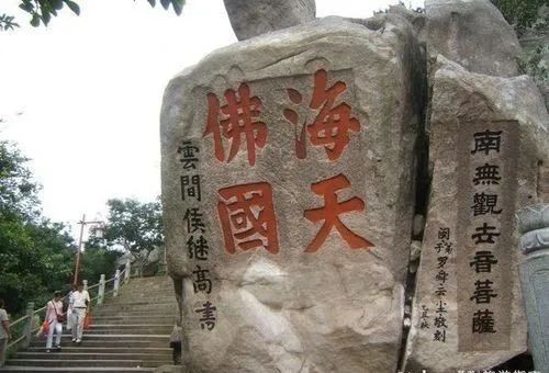 ​[ 佛法真谛（ 89 ）] ‘ 佛从九得 ’ 里为什么没有从念佛得 [ 甚深佛法 ( 157 ) ]​插图5