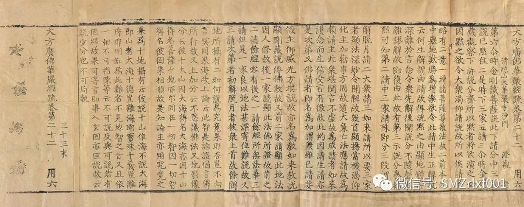 佛法真谛（ 88 ）何谓魔业 ？[ 甚深佛法 ( 156 ) ]插图9