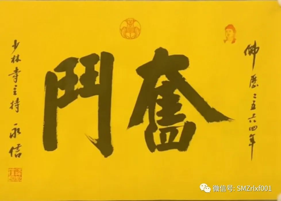 学佛的居士路不能走偏插图6 学佛的居士路不能走偏插图6