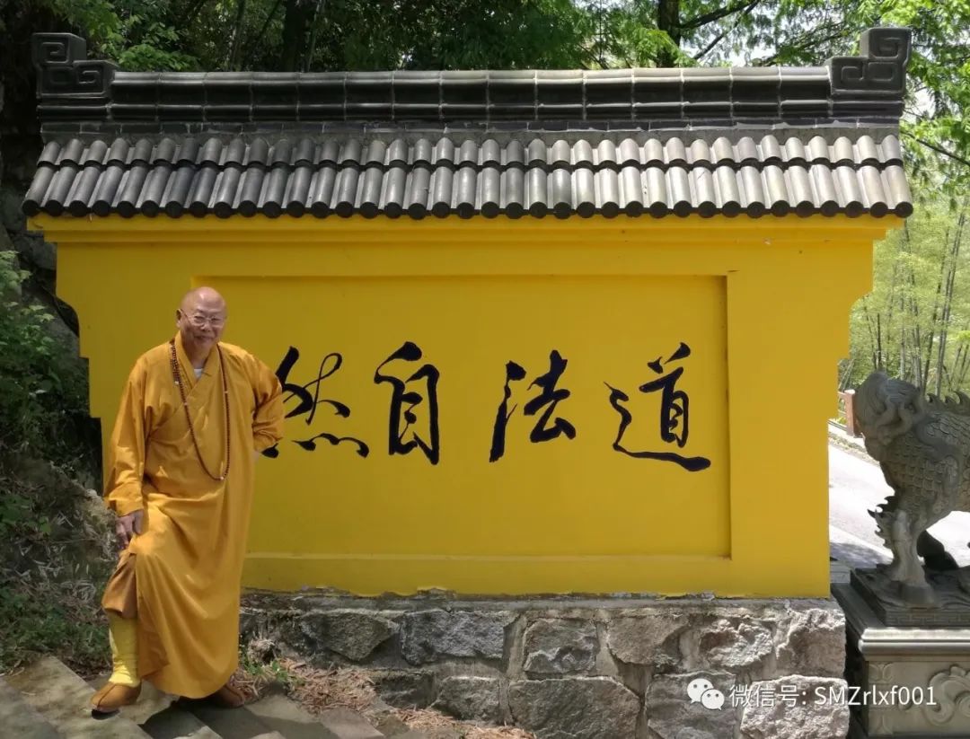 佛法真谛（105）“佛法无边 ！” 怎解 ？ [ 甚深佛法 (173) ]插图10