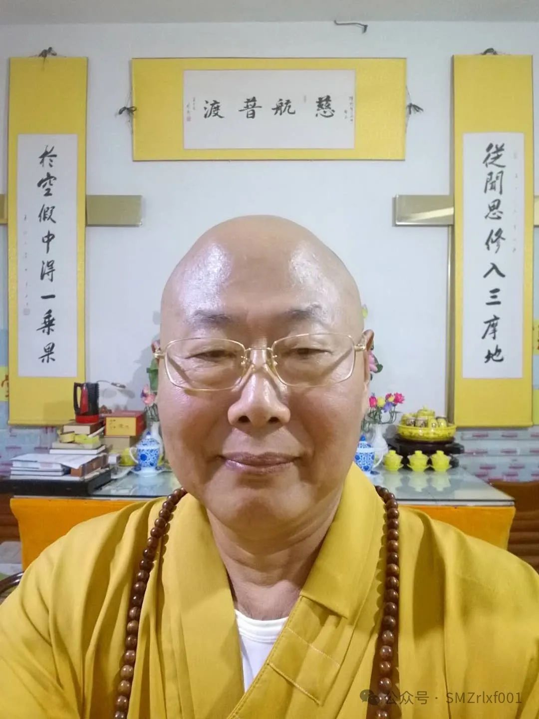 禅定插图