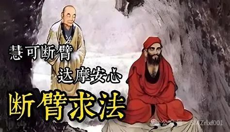 禅宗公案 的图像结果