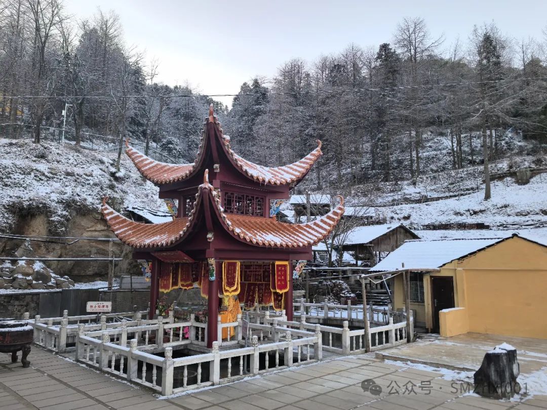 芙蓉峰的雪插图2