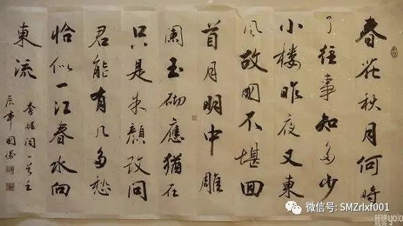 李煜的亡国之恨插图3