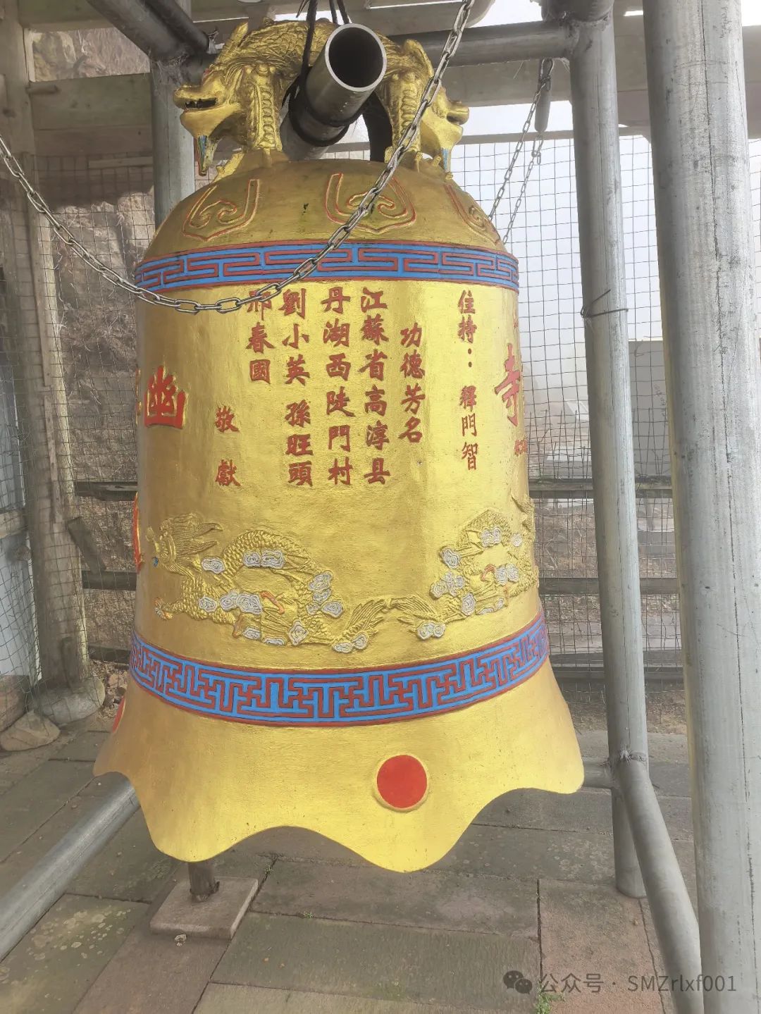 幽冥钟声插图3