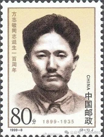 方志敏 的图像结果