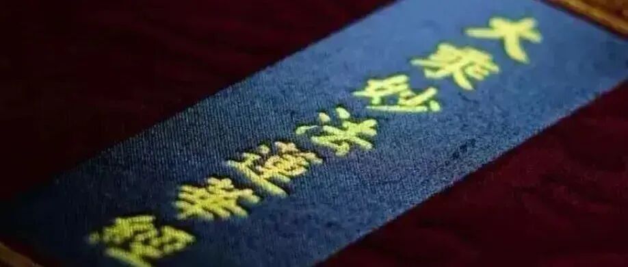 《佛陀十大弟子》系列 | “智慧第一”舍利弗 – 曹王禅寺