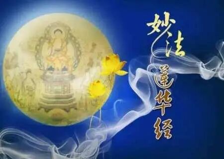 法华经讲记·信解品第四06-妙法莲华经原文白话讲解读诵 - 知乎