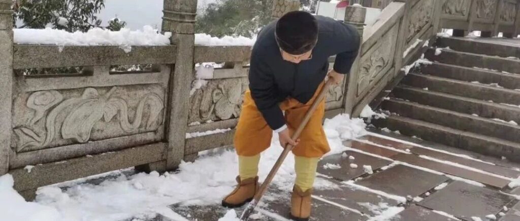当下的事如是做