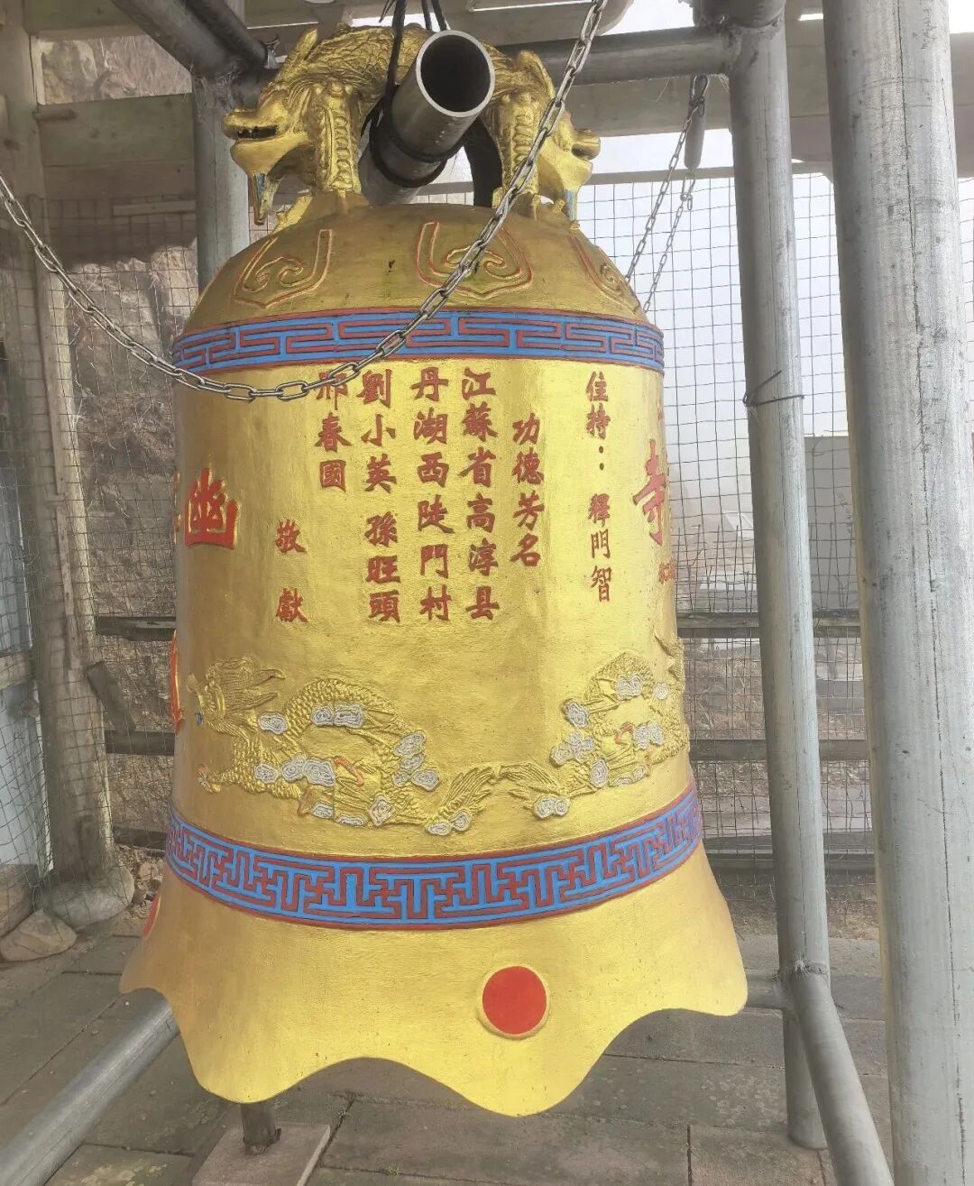 学佛就在一念真心插图1